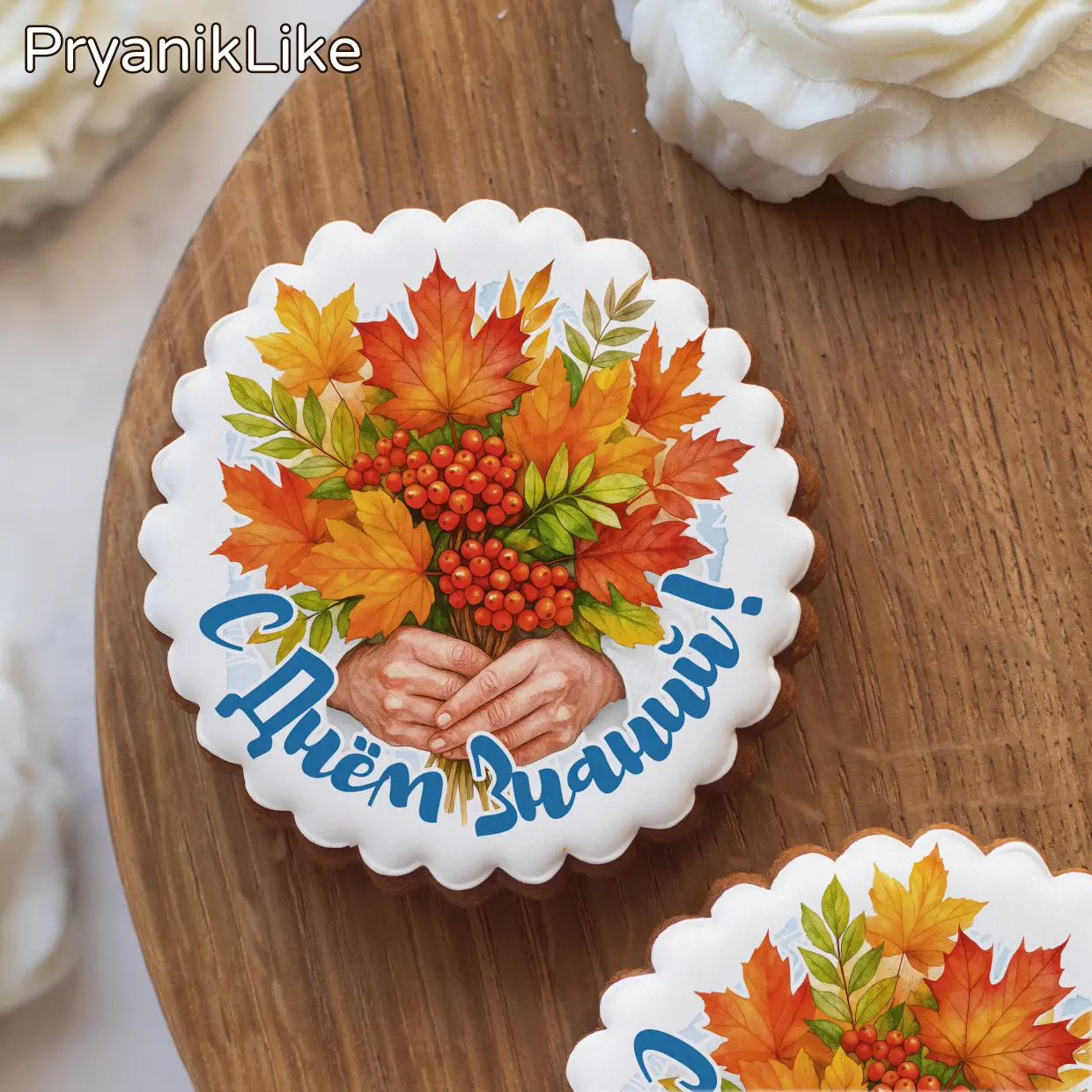 (2025) Открытки учителю (круг)